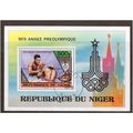 REPUBLIQUE DU NIGER 1979 PRE OLYMPIC YEAR BOXIN...