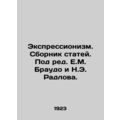 Expressionism. A collection of articles. Edited by E.M. Braudo and N.E. Radlov.