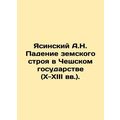 A.N. Jasinsky The Fall of the Zemsky System in ...