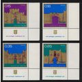 Israel Independence Day Gates of Jerusalem 4v C...