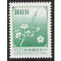 SG 1256a: $50 deep blue-green Definitive Stamp:...