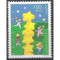 Portugal Açores 2000 Michel 475II Neuf ** Cote ...
