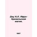 Dow C.L. Afro-Brazilian Magic. In Russian (ask ...
