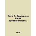 Witt W. Catherine II as a criminologist. In Rus...