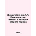 A.A. Hisamutdinov Vladivostok. Studies on the h...
