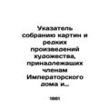 Index to the collection of paintings and rare works of art belonging to members
