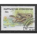 KYRGYZSTAN 1996 REPTILES 50T TESSELLATED WATER ...