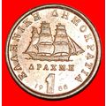 SHIP: GREECE ★ 1 DRACHMA 1988! BOUBOULINA (1771...