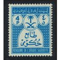 Saudi Arabia Official Stamp 4p 1972 MNH SG#O104...