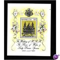 BARBUDA 1981 ROYAL WEDDING $5 MIN SHEET U/M MINT