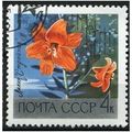 1969 Michel 3621 - cancelled