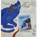 TOGO 2013 SHEET MNH GATOS ARTE PINTURAS CATS AR...
