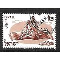 ISRAEL 1960 WORLD REFUGEE YEAR 25a BROWN SG 186...