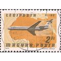 HUNGARY, AIR, Ilyushin Il-86, orange 1977, 2Ft, #2