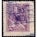 South Korea 1957 Local Motif 40h Used Stamp