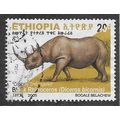 ETH 2005 20c 'BLACK RHINOCEROS' FINE USED (EBID...