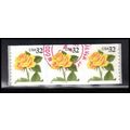 Used 3054 32c Yellow Rose Very Fine PNC 2333/3 ...