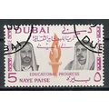 DUBAI N° 56 YVERT OBLITERE ( USED )