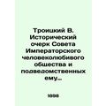Troitsky B. Historical Essay of the Council of ...