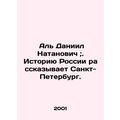 Al Daniil Natanovich;. The history of Russia is...
