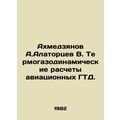 Akhmedzyanov A. Alatortsev V. Thermogasodynamic...
