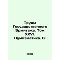 Proceedings of the State Hermitage Museum. Volu...
