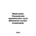 Maitreya. Decoration of the Mahayan sutra (Maha...