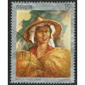 Malaysia 1969 National Rice Year 15c Multicolou...