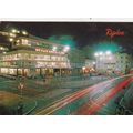 Rijeka Croatia Postcard used VGC