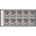 Northern Rhodesia QEII 1953 10s Green Black Ani...
