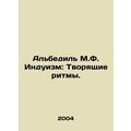 Albedil M.F. Hinduism: Creating Rhythms. In Rus...