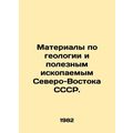 Materials on geology and mineral resources of t...