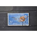 SOUTH AFRICA SG 0258 USED #1