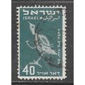 ISRAEL 1950 AIR AIRMAIL 40 MOSAIC BIRD USED fault