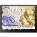 Cape Kap Cabo Verde 2020 Mi. ? 30 Anos Years An...