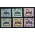 Vatican Postage Due State Arms 6v 1968 MNH SG#D...