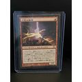 Spark Elemental 10th Edition Chinese Magic: the...