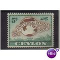 CEYLON 1949 75th ANNIVERSARY U.P.U 5C M/H SG410