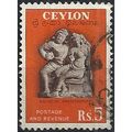 Ceylon 1954 SG429 5 Rupees Brown & Orange Fine ...