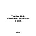 Tributs V.F. The Baltic people are going into battle. In Russian (ask us if in d