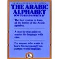 The Arabic Alphabet