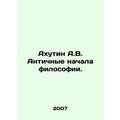 Akhutin A.V. Ancient beginnings of philosophy. ...