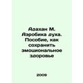 Adahan M. Aerobics of the Mind. A Guide to Main...