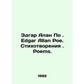 Edgar Alan Poe. Edgar Allan Poe. Poems. In Russ...
