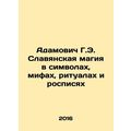 Adamovich G.E. Slavic magic in symbols, myths, ...