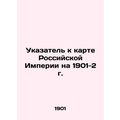 Index to the map of the Russian Empire for 1901...