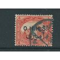egypt stamps official sgo86 fu sg o86