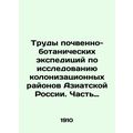 Proceedings of Soil and Botanical Expeditions to Investigate the Colonization R