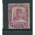 malaysia stamps trengganu sg32 vfu sg 32