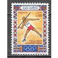 Algérie N° 546 YVERT OBLITERE ( USED )